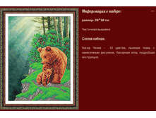 �-1459 �������� ������� ������ (��) 28�38 ���� 1414 ���.png