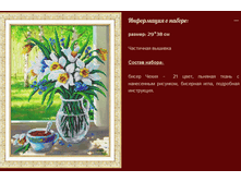 �-1253 �������� ����� ������ (��) 29�38 ���� 1080 ���.png