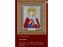 �-1070 ��.������ -�������� ������� ������ (��) 20�25 ���� 920 ���.png