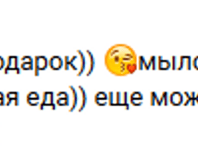 Screenshot-2018-1-19 �������.png