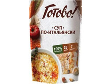 ��� ��-����������, ���� 79,10