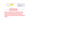 ������� �� ������������� ������!