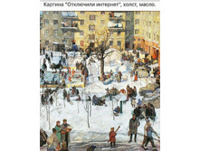 ������� "��������� ��������",�����, �����