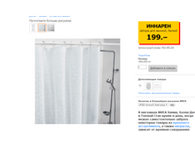 5973b9cdb50e5 58e9f1d04bdf158331e3e0c1113.png