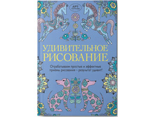 ������������ ���������, ������ - 220 ���.