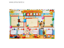 ������ "�� ��������, �����" (����������) ��� 1310367, ���� 21.89 ��� �� 8 ���� ¶