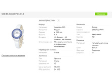 Snap 2018.01.30 12.08.21 039.jpg