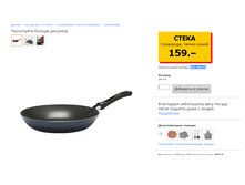 5973b9ca3a0fa 58dca5dce2b176.png