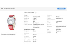 Snap 2018.01.30 11.58.41 024.jpg