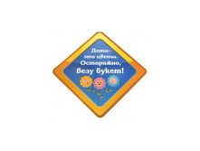 ������������� ��������"���� ��� �����, ���������,���� �����" (� ��.10 ��.)