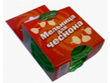 �������� ��� �������, ������� 18,80.jpg