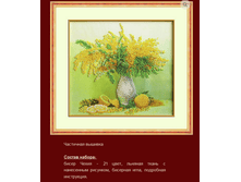 �-1203 ������ � �������� ������ (��) 32�28 ���� 948 ���.png