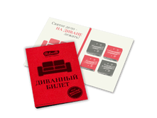 �������� ����� -60 �.png