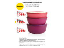 GH-A4-1-5-iPaper 6.jpg