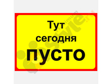 Productvar 84880.jpg