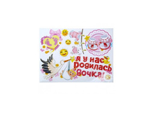 �������� �� ���� ����� ������� �� ������� "� � ��� �������� �����" 80�60 �� 870571