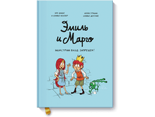 ����� � �����. �������� ���� ��������!