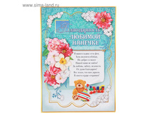 ������������� ������� ������� 7,9��� ���20��