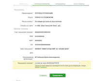 ��������� ���������� �������