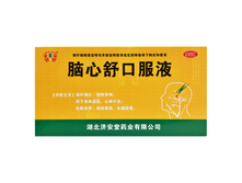 ������� ��� ����� "���������" (Naoxinshu Koufuye) 435