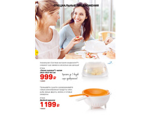 GH-A4-1-5-iPaper 14.jpg