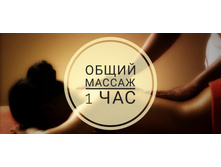 ����� ������ 1 ���