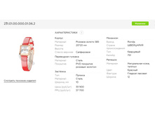 Snap 2018.01.30 11.43.12 002.jpg