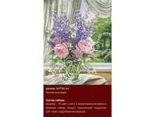 �-221 ����� � ���������� ������ (��) 50�62 ���� 2161 ���.png