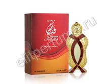 Haramain Faris �������� ����� -12��