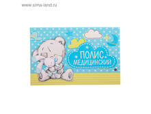 ����� ��� ������������ ������ "��� �����", Me To You 49��� �� 2��