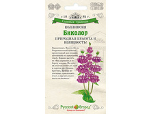 ��������� ������� 10,70 ���. (0,1 ��.).jpg