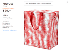 58c6731c529d7 74.png