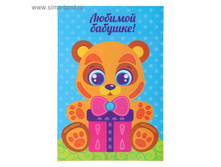 ������� �������� �������� "������� �������!" 37,4� �� 5��