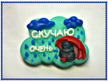 ������ �����, 150 ���