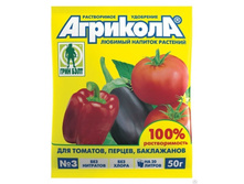 �������� 3 (�����, �����, ��������) ��������� 50��. (�� 20�) ����� 04-007 ���� 16,5 ���.jpg