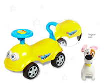 ������� Sweet Baby Giro Yellow