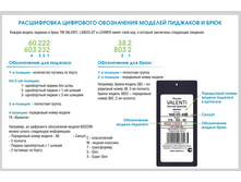 ����������� �����������