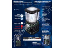 Uniel ������ ����������. P-TL091-B (6xR20 �� � �����.) 5 ������� (600lm) �������, ��������� � ����� ���� 2750,5 ���.jpg