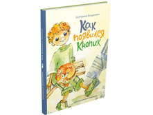 ������� �������. ��� �������� ������