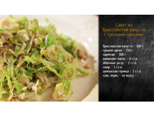 ������� ����������� �����.jpg