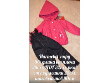 ����������� ���������!