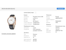 Snap 2018.01.30 11.46.42 006.jpg