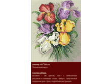 �-239 ��������� ����� ������ (��) 40�50 ���� 1559 ���.png