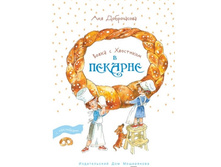 ����� � ��������� � �������. � ����������