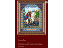 �-1086 ��.������� ����������� ������ (��) 20�25 ���� 920 ���.png