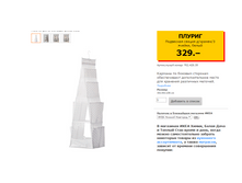 5973b9cd6d718 58e9f1d0c38c958331e4d8ebdc23.png