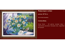 �-1268 ������� � �������� ������ (��) 38�28 ���� 980 ���.png