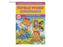 ������ ����� ��� ������� 4-5 ��� � ����������. �������� ���� 28,29� �� 10��