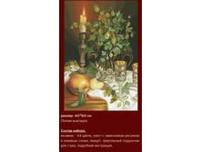 �-252 ����� � ��������� ������ (��) 40�60 ���� 1766 ���.png