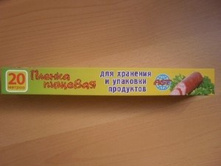 ������ ������� 30���20� � ������� AST 23,70.jpg